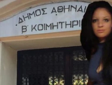 Επιβεβαιώνεται το δεύτερο άτομο στη δολοφονία της Δ. Ζέμπερη- To DNA έμεινε στα νύχια της